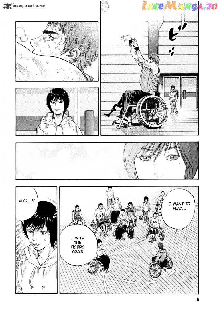 Real, Chapter 7 image 06